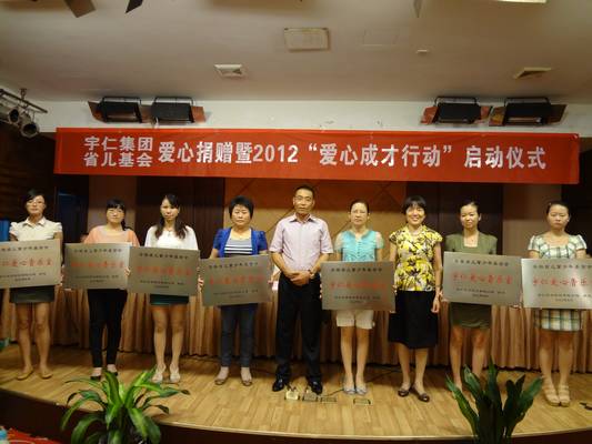 ʡͯᡢʼڻɽоаľ2012 ĳɲжѧ