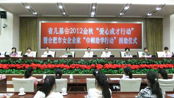 ʡ2012ĳɲжϷʾߺϷŮҵҡѧжʽվ