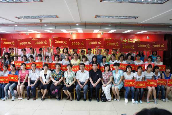 ʡͯ2012ĳɲжоʽ¡ؾ