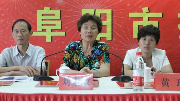 ʡͯ2012ĳɲжоʽ¡ؾ